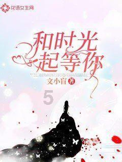 冰河中，他们救起一家四口……